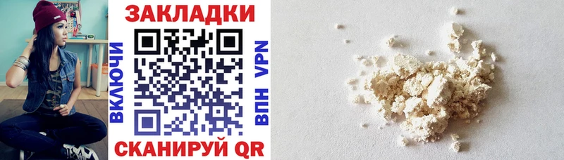 Что такое Магнитогорск COCAIN  МАРИХУАНА  hydra зеркало  АМФЕТАМИН  Гашиш  Мефедрон 