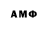 MDMA молли Mykola Koshil