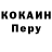 Альфа ПВП VHQ Muhammet Kanat