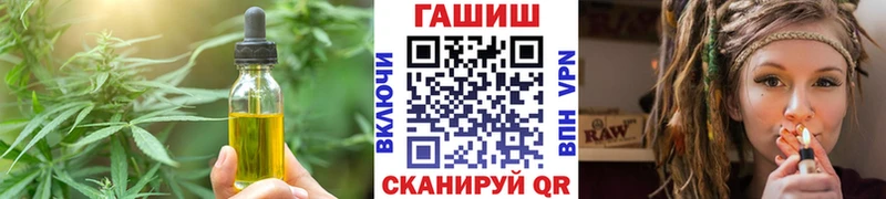 Печенье с ТГК конопля  Магнитогорск 