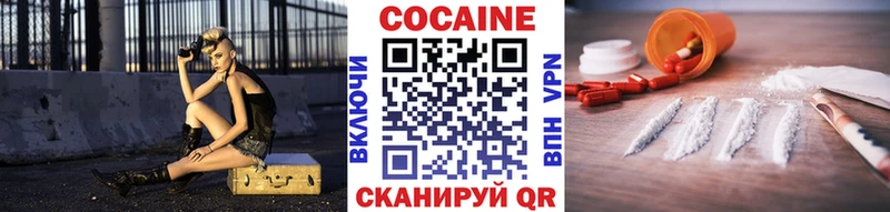 блэк спрут вход  где найти наркотики  Магнитогорск  Cocaine VHQ 
