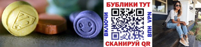 Экстази 280мг  hydra онион  Магнитогорск 