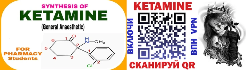 МЕГА онион  где можно купить наркотик  Магнитогорск  КЕТАМИН ketamine 