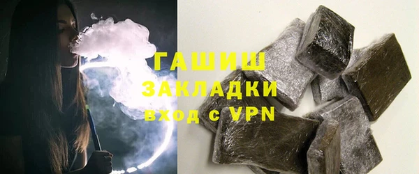 прущий лед Лагань