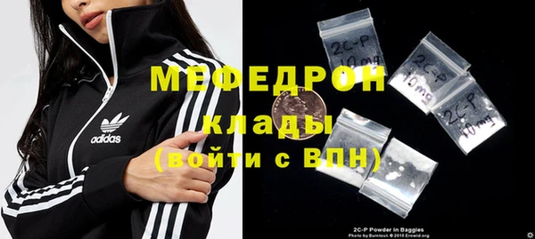 меф VHQ Лабытнанги