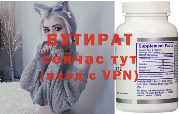 меф VHQ Лабытнанги
