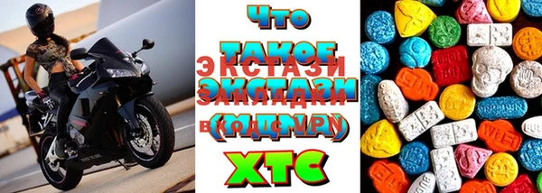 прущий лед Лагань
