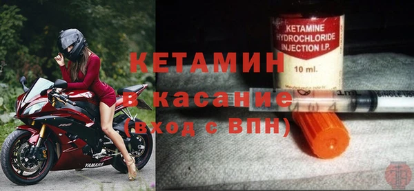 прущий лед Лагань