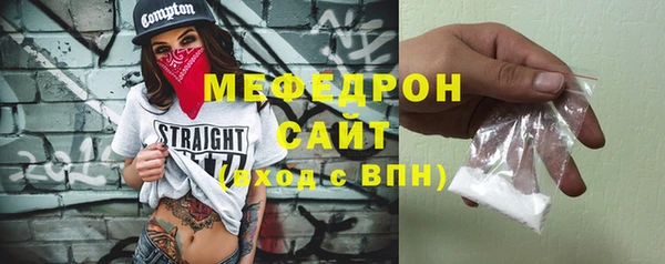 меф VHQ Лабытнанги