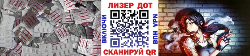 LSD-25 экстази кислота  Магнитогорск 