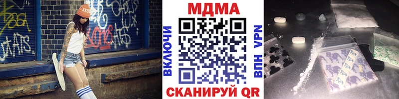 МДМА crystal  купить наркоту  Магнитогорск 
