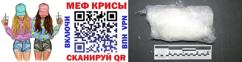 МЕФ мука  сколько стоит  Магнитогорск 