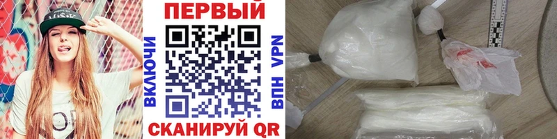 хочу наркоту  Магнитогорск  МЕТАМФЕТАМИН Methamphetamine 
