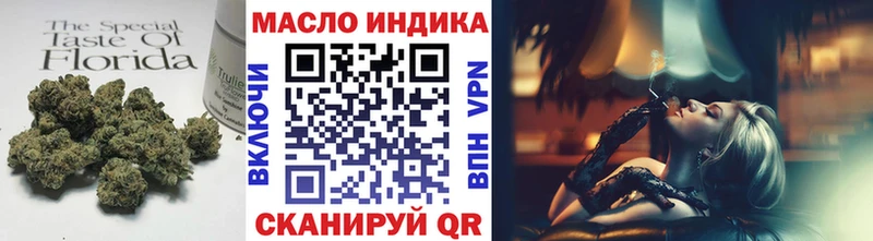 ТГК Wax  Магнитогорск 